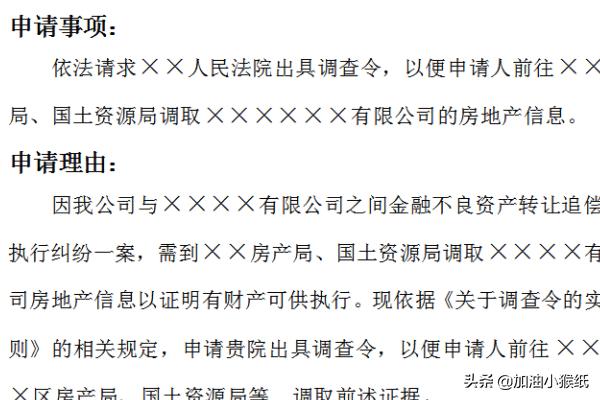 大学生调查方案设计 推荐理由-大学生调查方案设计 推荐理由怎么写