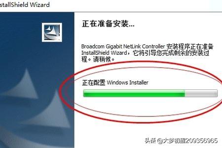 win7网卡驱动-win7网卡驱动在哪里