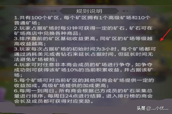 游戏大亨手游攻略 游戏大亨手游攻略大全  第5张
