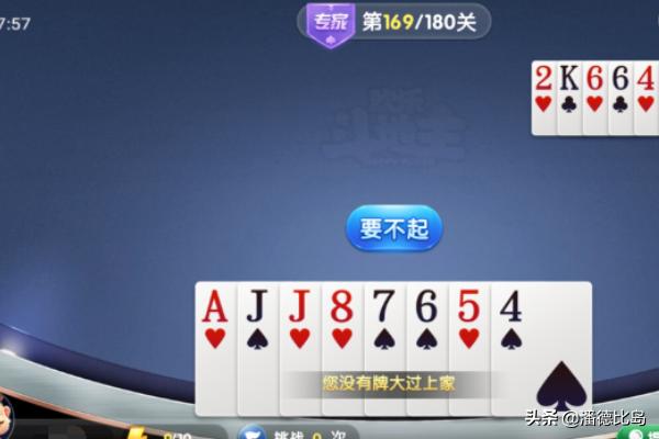 欢乐大闯关 欢乐大闯关破解版-第4张图片-春华游戏网