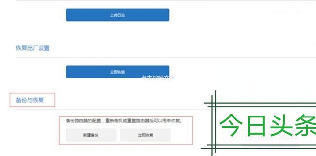 小米路由器刷机失败解决方案：快速恢复指南-小米路由器刷机失败以后怎么恢复