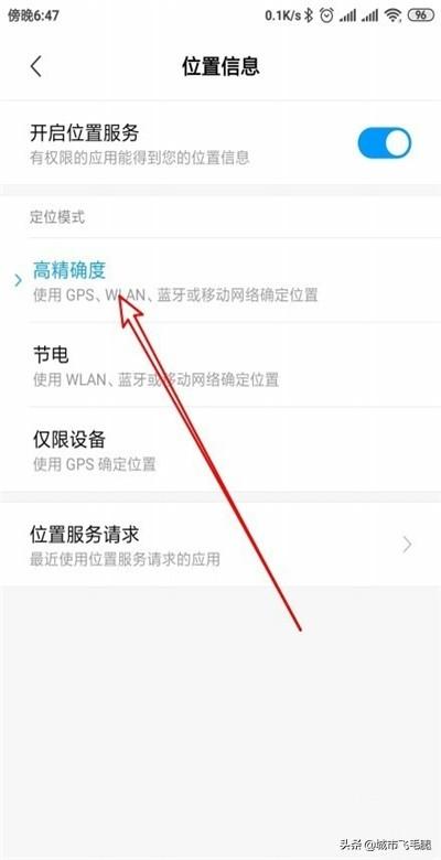 怎么改善手机信号增强器(图6)