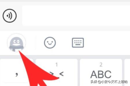 [英雄联盟qq气泡]QQ如何更换好友的气泡？