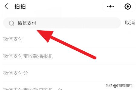 拍拍网订单号(拍拍购物怎么查询快递单号？)