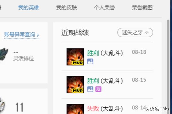 英雄联盟单个英雄战力英雄联盟单个英雄战力怎么算