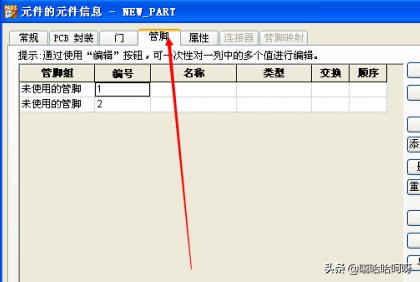 pcb电路原理图大全