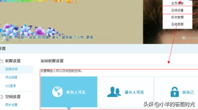 qq空间密码破解器_qq空间密码破译