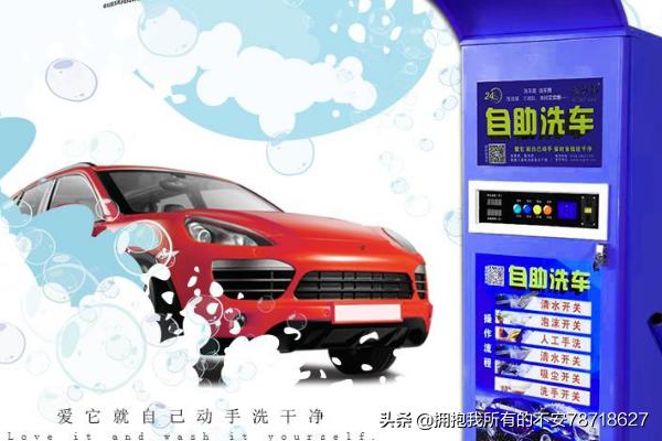 自助付费app开发