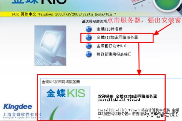 金蝶kis标准版9.1破解 金蝶kis标准版怎么恢复上年的数据？