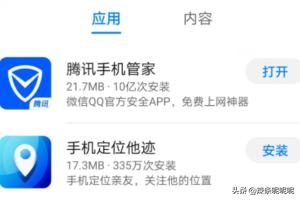 腾讯微信下载（微信腾讯文档怎么导出/发送excel、word？）