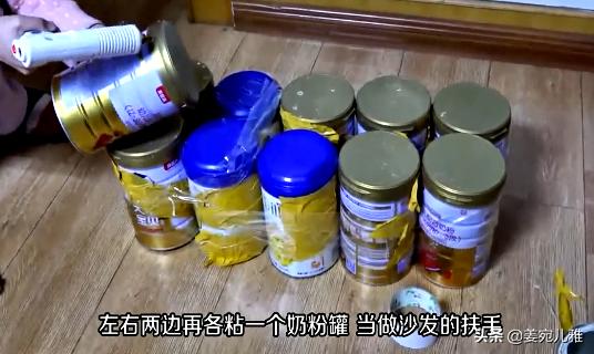 奶粉罐怎么做小沙发,奶粉罐怎么做小沙发教程