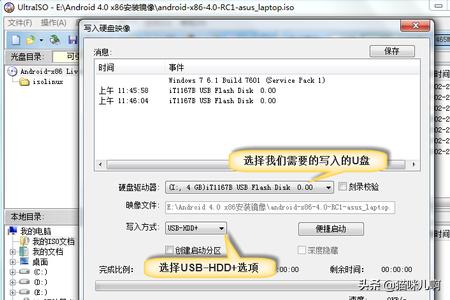 android x86-androidx86官网