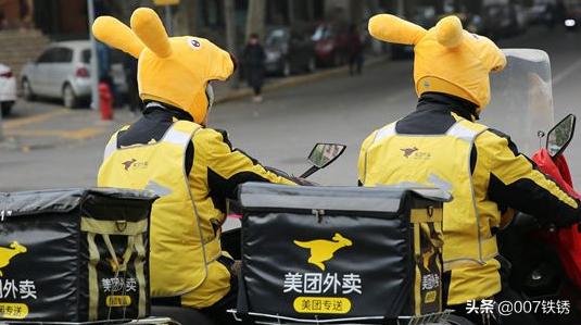 广州市外卖送单多少钱