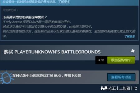 吃鸡小视频大全怎么下载(图4)