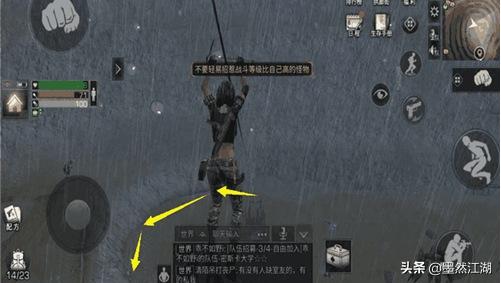 明日之后战斗熟练度食物加成最多 明日之后战斗熟练度-第5张图片-春华游戏网