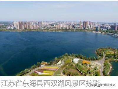 [东海省在哪]大江大河里东海市是哪个省的城市？