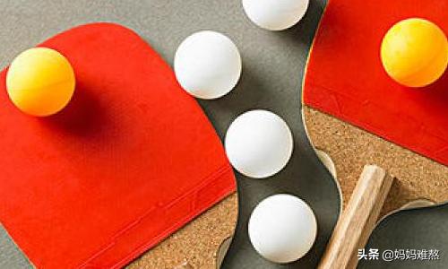 乒乓球水平等级是如何划分的,第5张