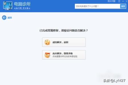 l洛克王国 l洛克王国手游官网-第8张图片-随然AIR主题