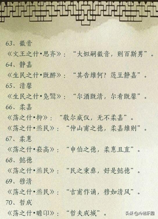 有神秘感女人很有气质(图1)