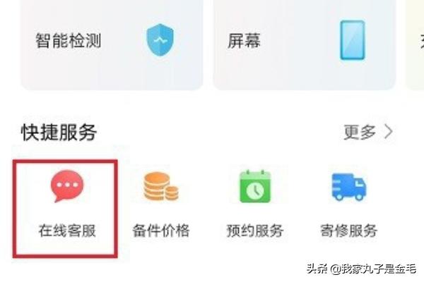 在线客服软件（在线客服软件下载）