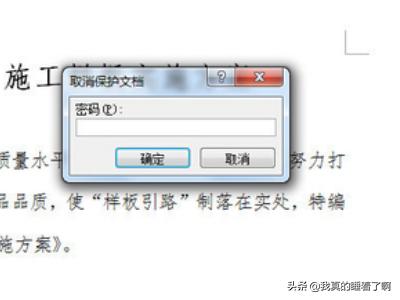 用HTML如何将文字变成黑色?谢了？怎样解决word功能区灰色不能编辑的问题？