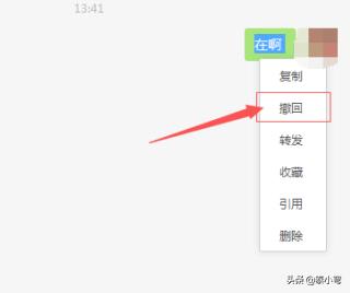 关于断舍离的文案古风，收回感情的句子