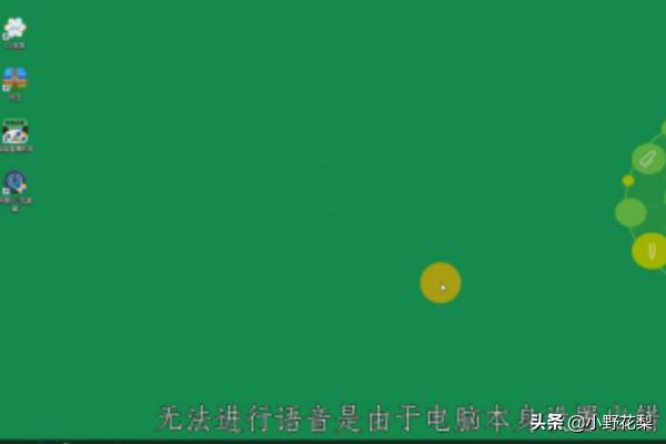 吃鸡怎么向队友说话技巧