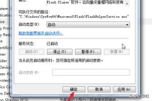 flash最新版flash最新版官网