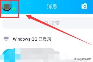 qq手机型号在线状态怎么设置-qq手机型号在线状态怎么设置不了