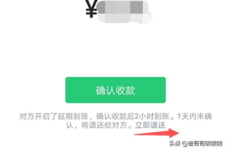 微信撤回转账微信撤回转账怎么操作