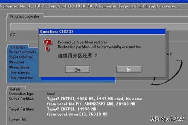 联想电脑windows7一键恢复-联想一键恢复win 7