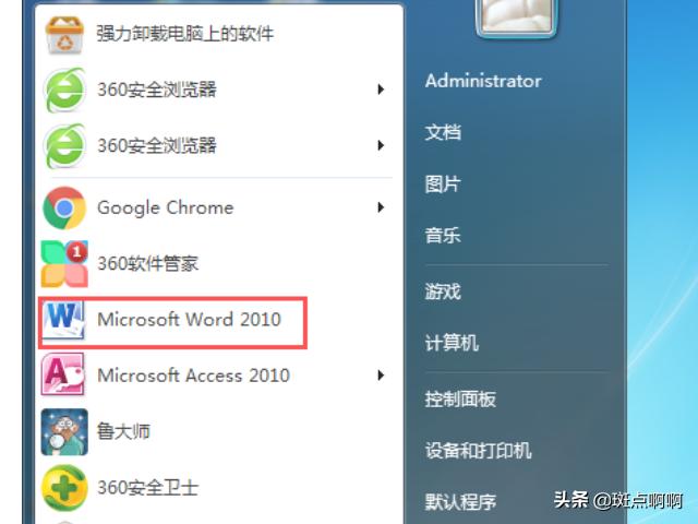 如何进行关键词检索工具