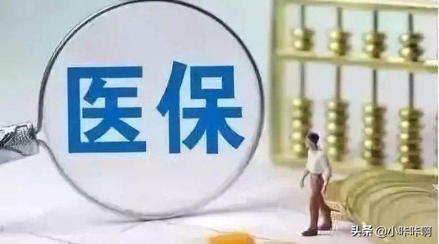 2016南昌居民医保报销多少 南昌市居民医保待遇？