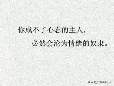 女人如何提高自己的魅力(图7)