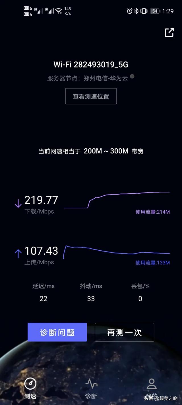 郑州移动宽带怎么样？