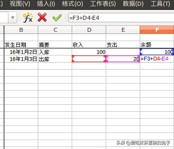 如何自己开发库存表app