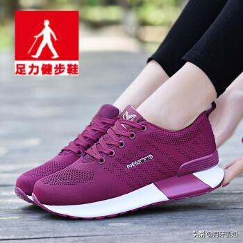 中年女性适合穿什么鞋（中年女性适合穿什么鞋子好看）(图4)
