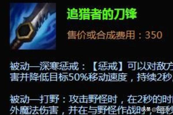 英雄联盟蛮族之王最新出装 英雄联盟蛮族之王出装-第2张图片-春华游戏网