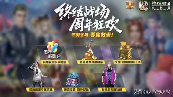 与和平精英相似的不防沉迷的游戏？有类似于吃鸡的游戏吗？