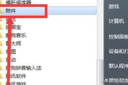 命令窗口命令窗口怎么调出来