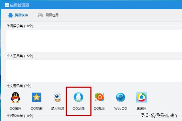 搭建网站显示系统未授权