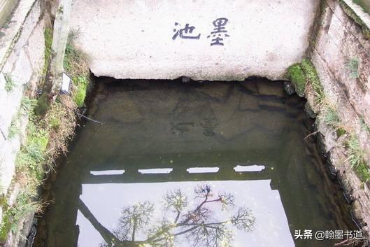 草书字帖正楷练字字体