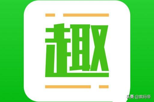 开发签到的app
