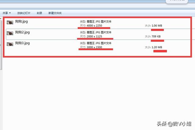 修改照片大小（怎么改变图片的大小？）