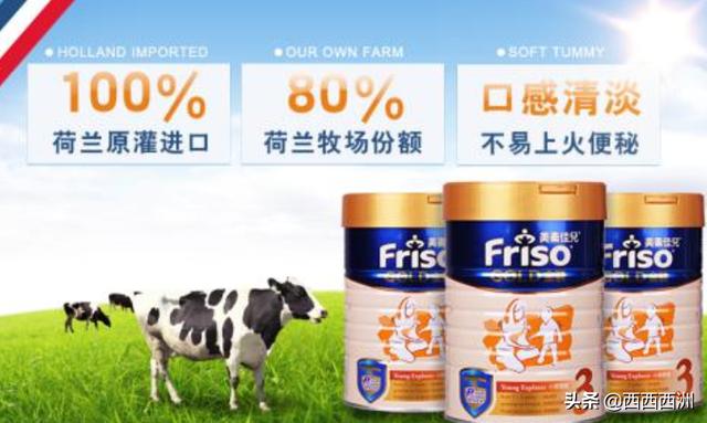 皇家美素佳儿奶粉怎么样