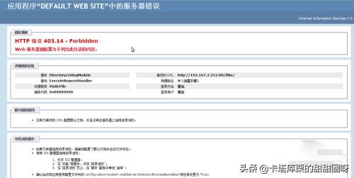 c#搭建网站
