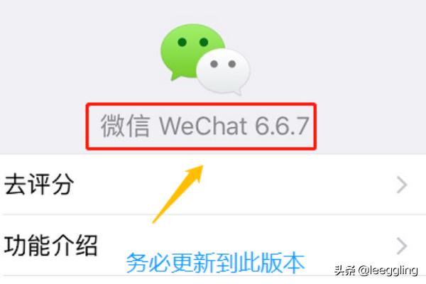 微信浮窗微信浮窗设置在哪设置
