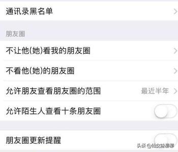 又不让吃鸡 不敢吃鸡-第4张图片-随然AIR主题