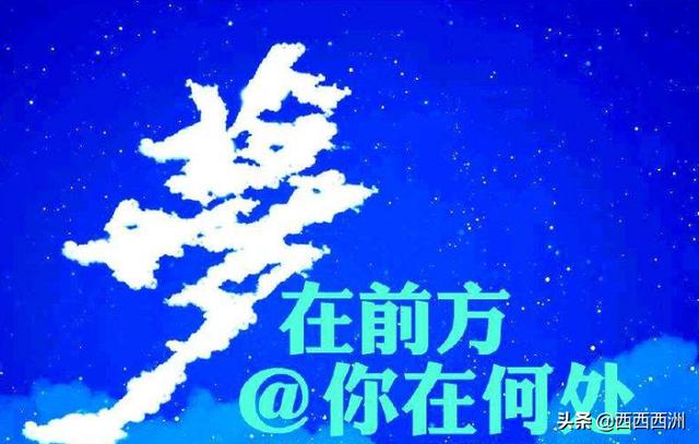 名人追梦的故事50字简短（名人追梦的小故事）