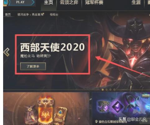 [英雄联盟第四天任务奖励]原神4星传说任务奖励一览？